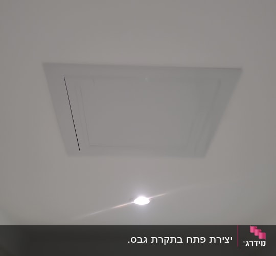 פתח שירות מותקן בתקרת גבס עם ספוט תאורה שקוע